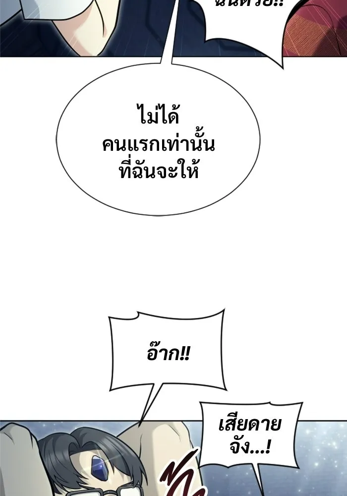 หน้า 83