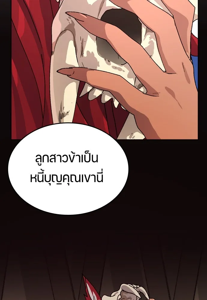 หน้า 77