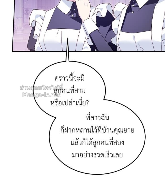หน้า 97