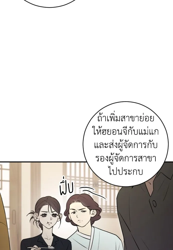 หน้า 95