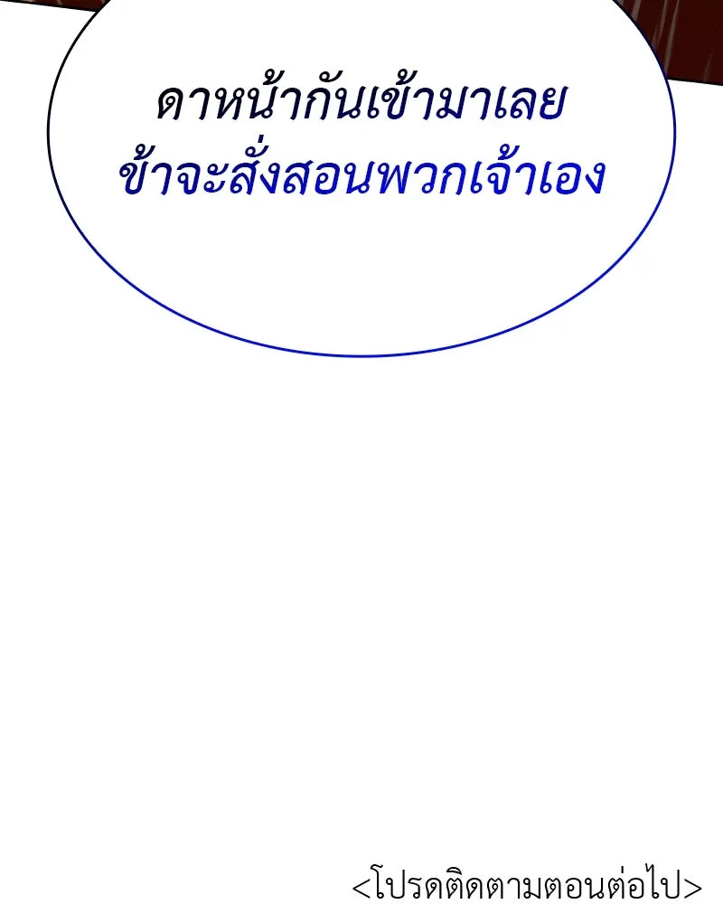 หน้า 202