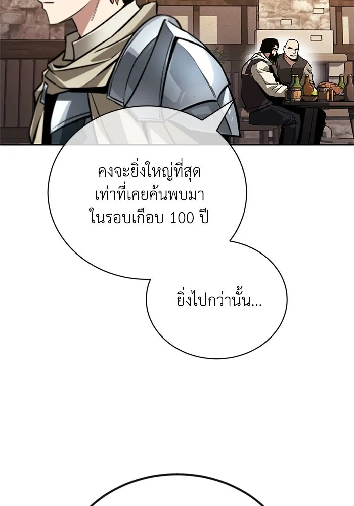 หน้า 122
