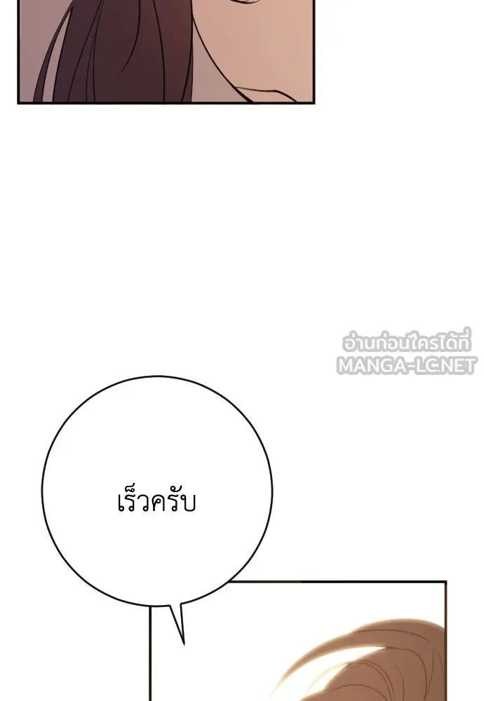 หน้า 114