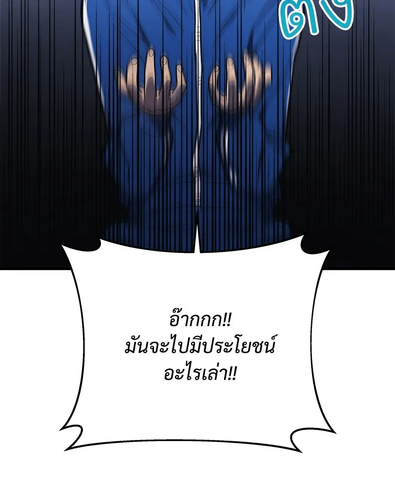 หน้า 142