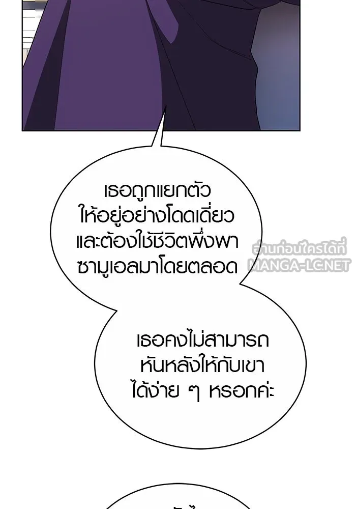 หน้า 84