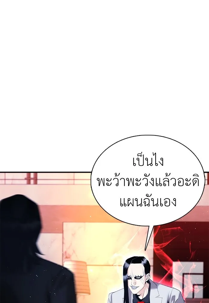 หน้า 115