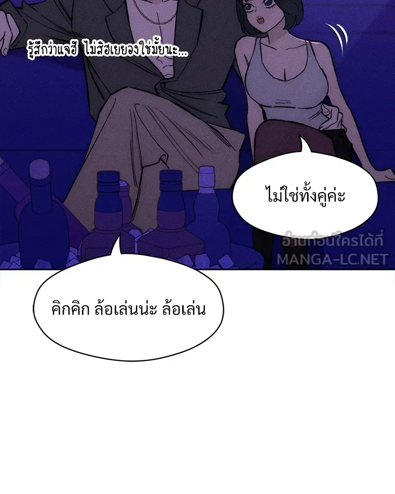 หน้า 81