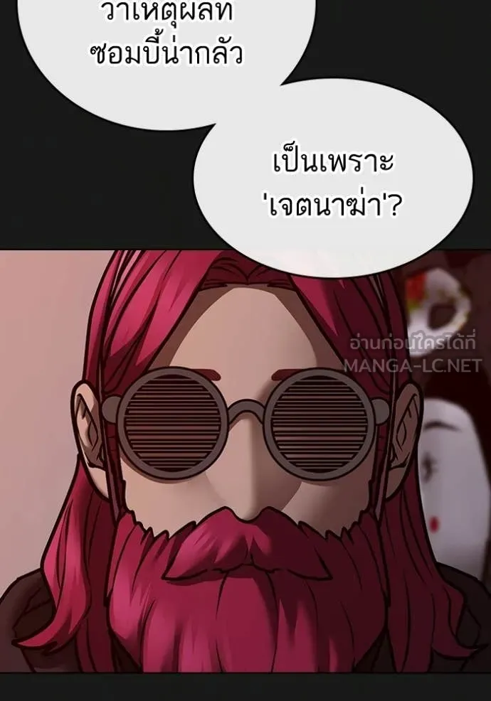 หน้า 178
