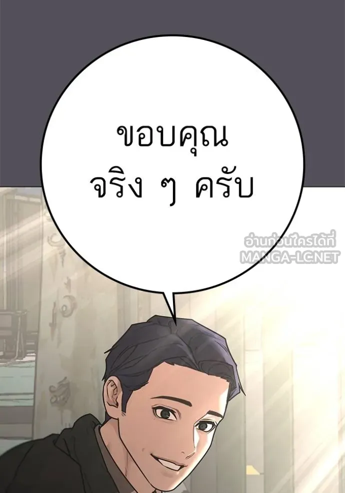 หน้า 124