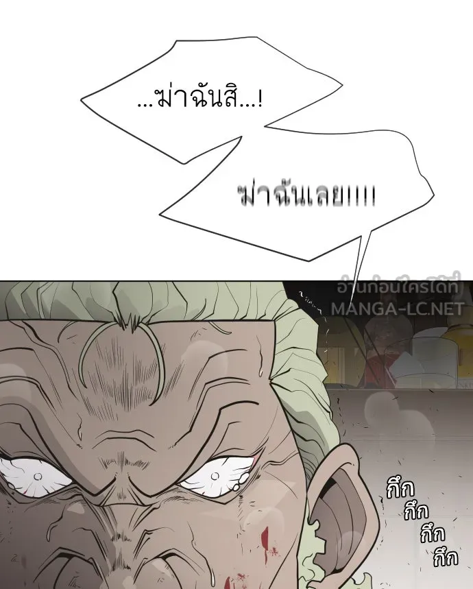 หน้า 84