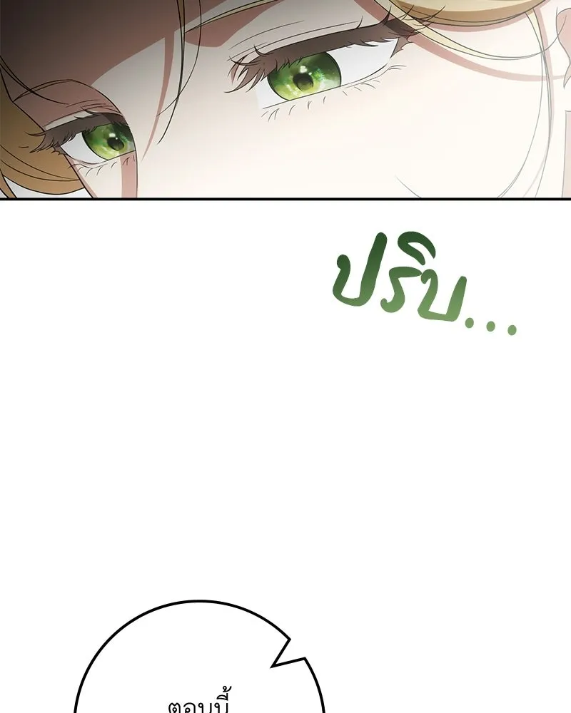 หน้า 119