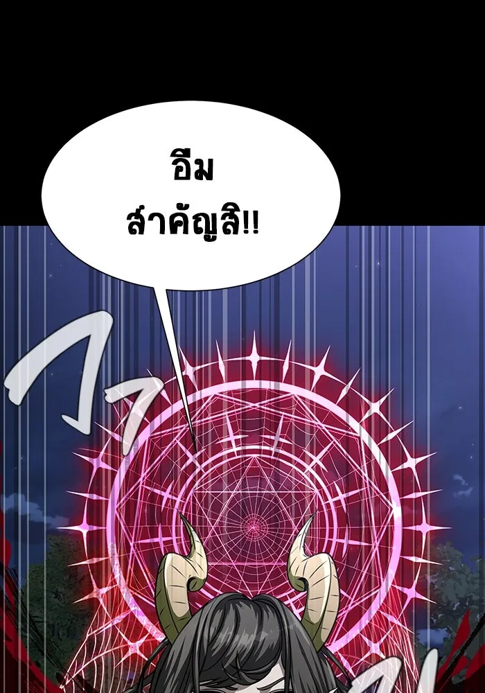 หน้า 160