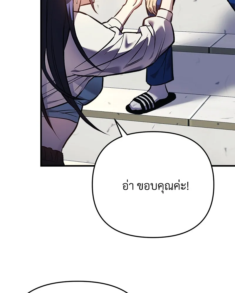 หน้า 127
