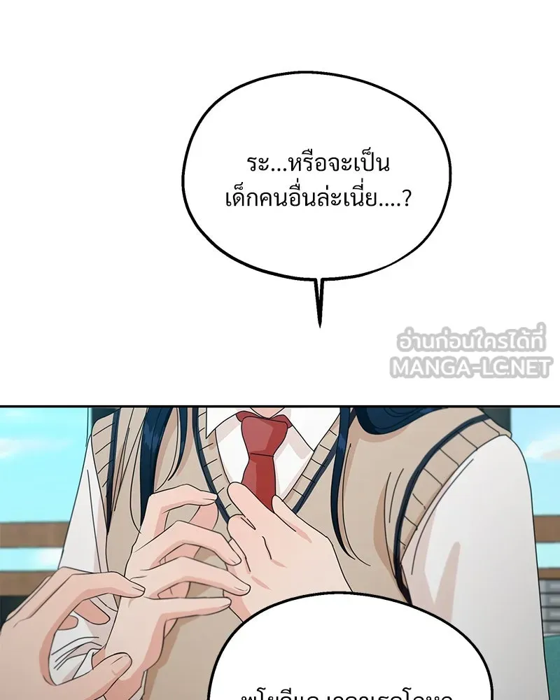 หน้า 102