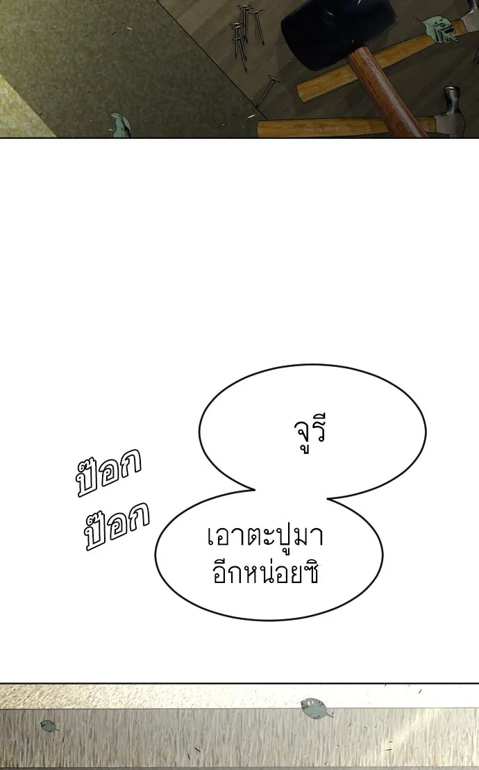 หน้า 176