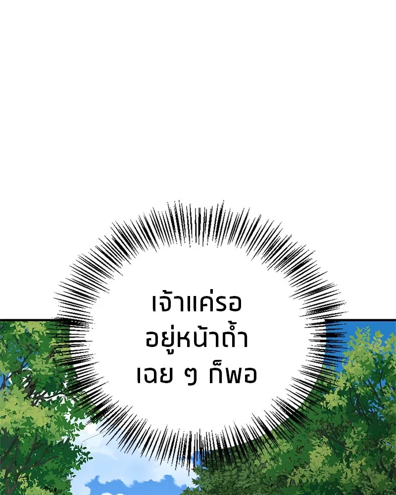 หน้า 113