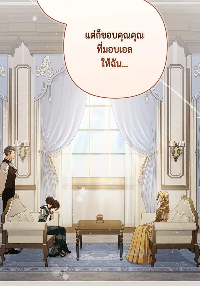 หน้า 112