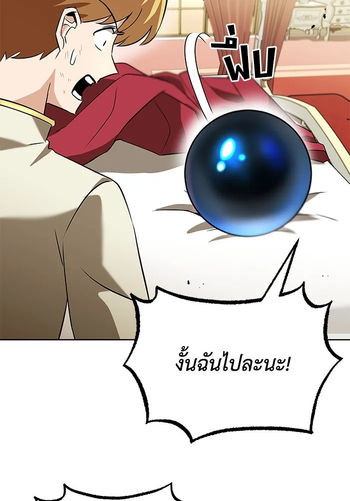 หน้า 127