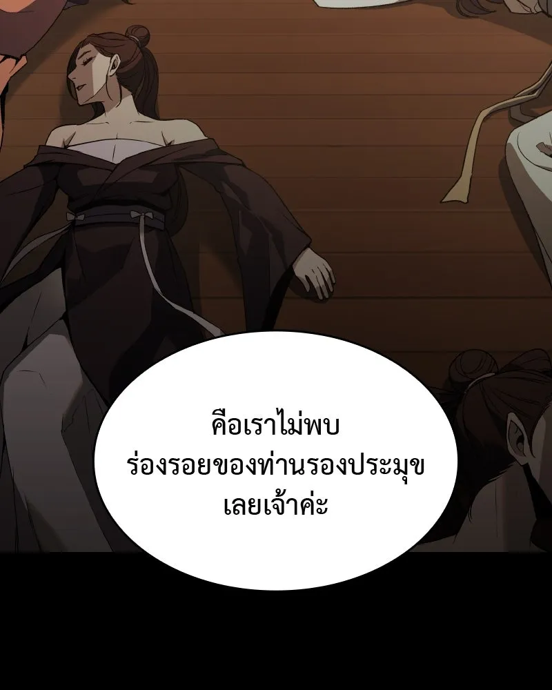 หน้า 133
