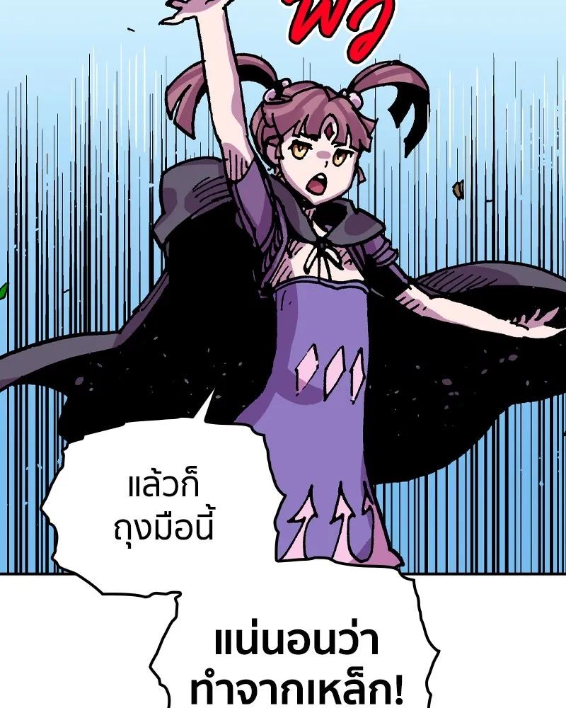 หน้า 82