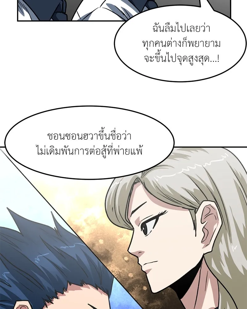 หน้า 89