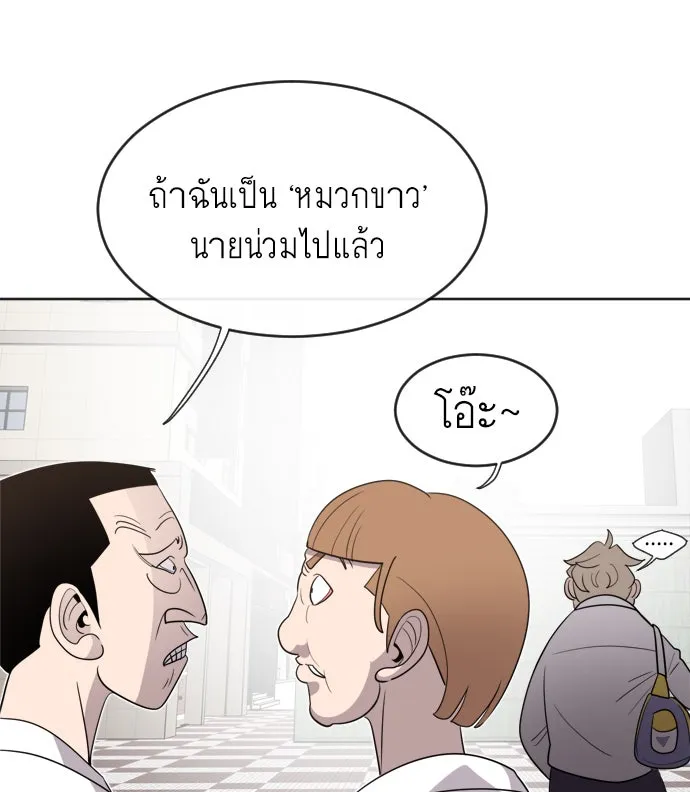 หน้า 92