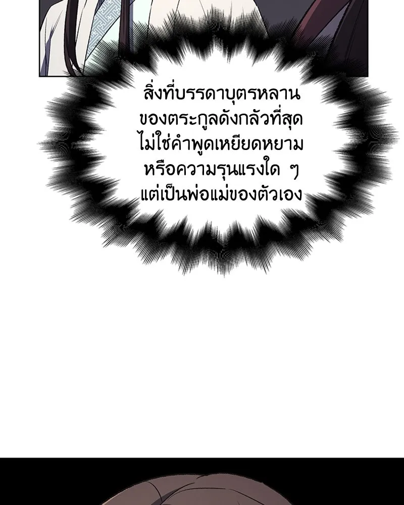 หน้า 95