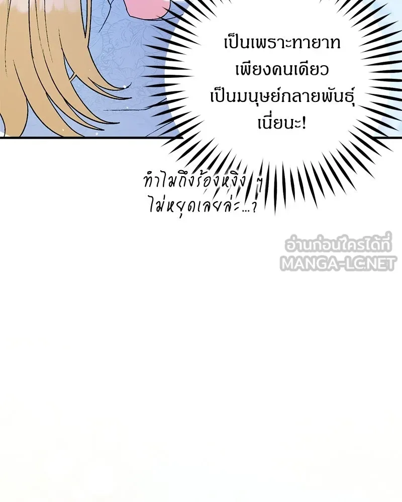 หน้า 144
