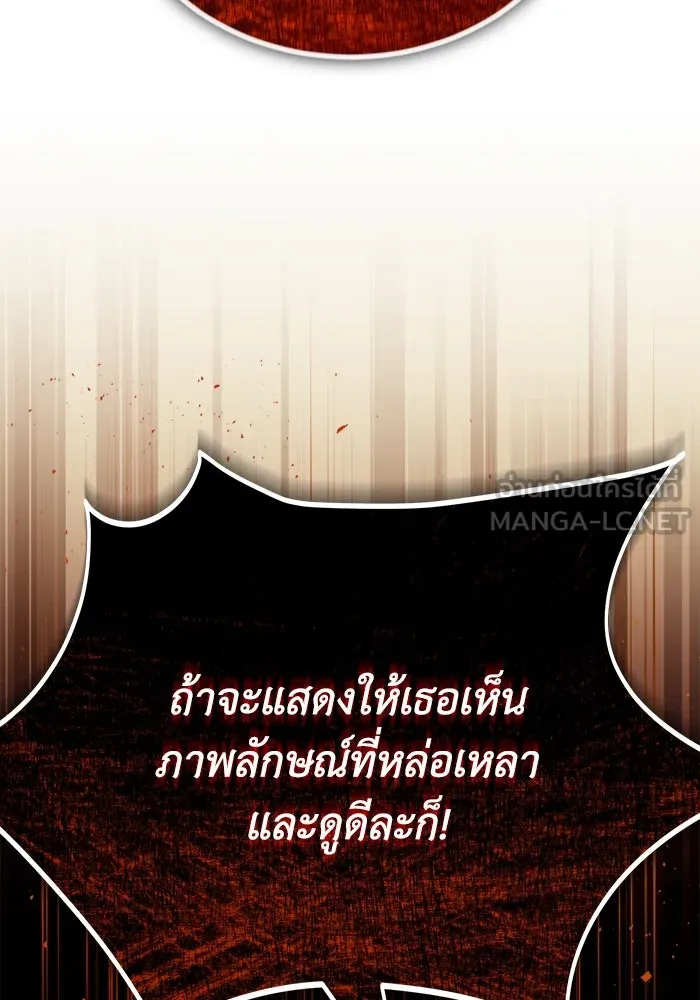 หน้า 102