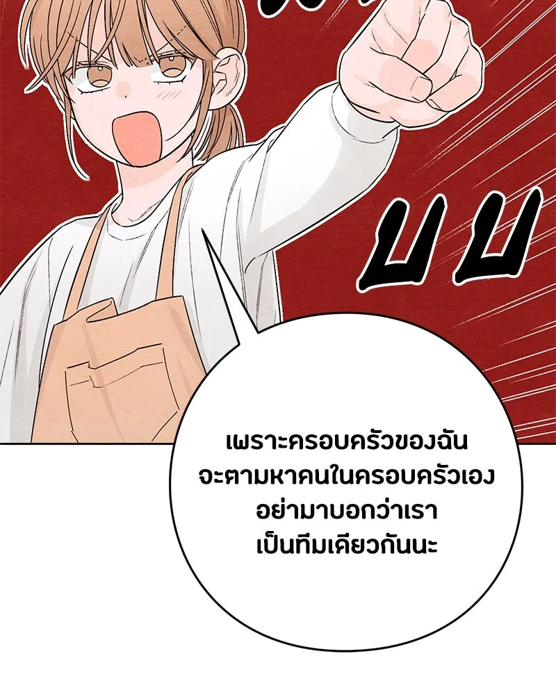 หน้า 103
