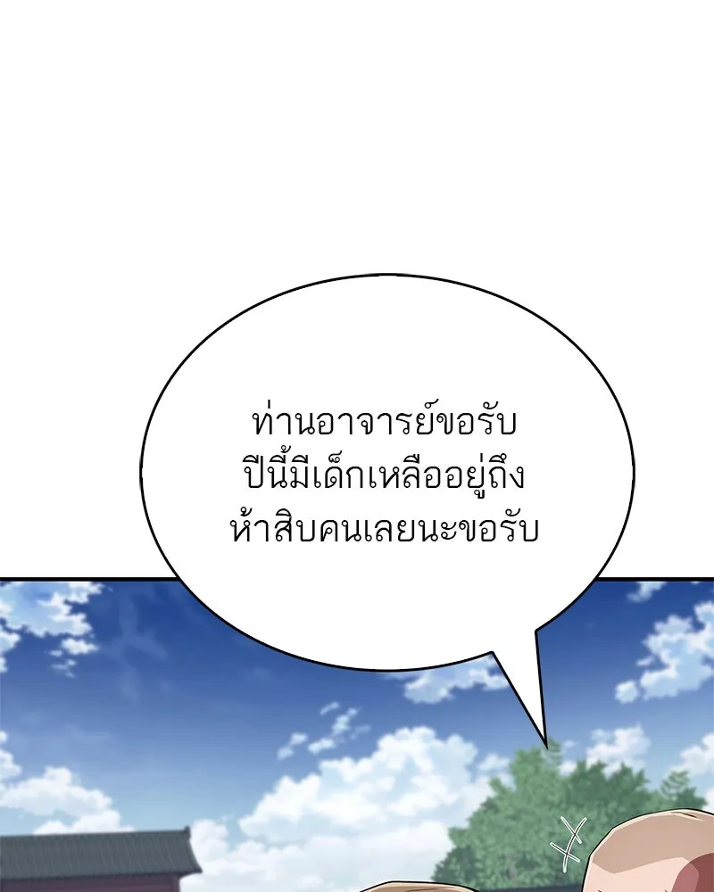 หน้า 85