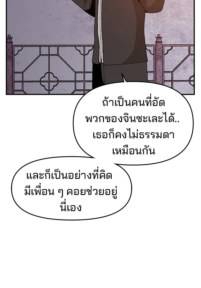 หน้า 88
