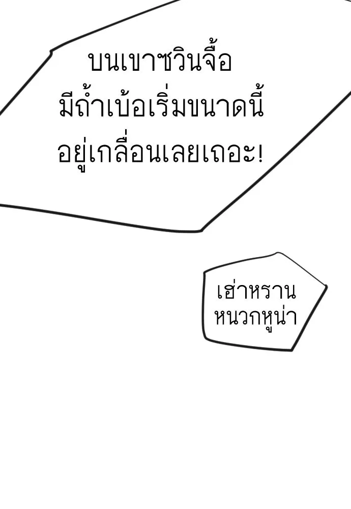 หน้า 94