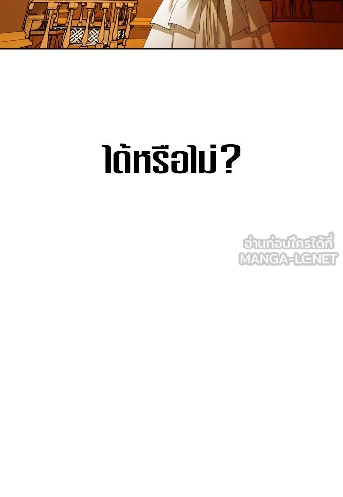 หน้า 156
