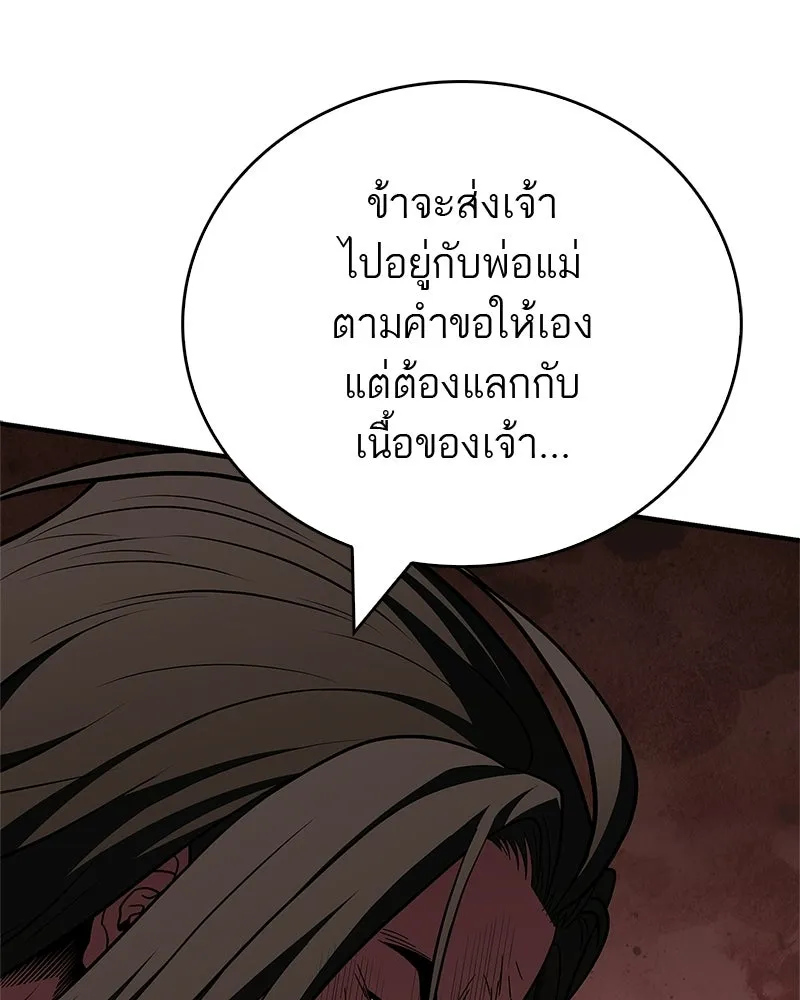 หน้า 103
