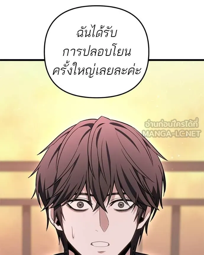 หน้า 101