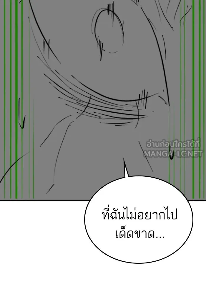 หน้า 96