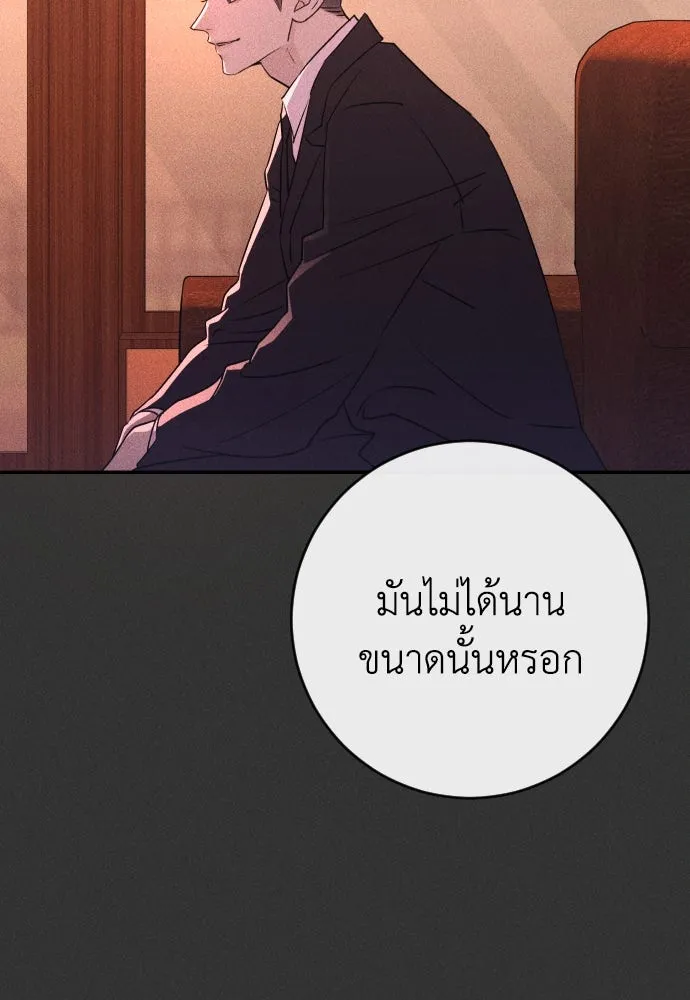 หน้า 107