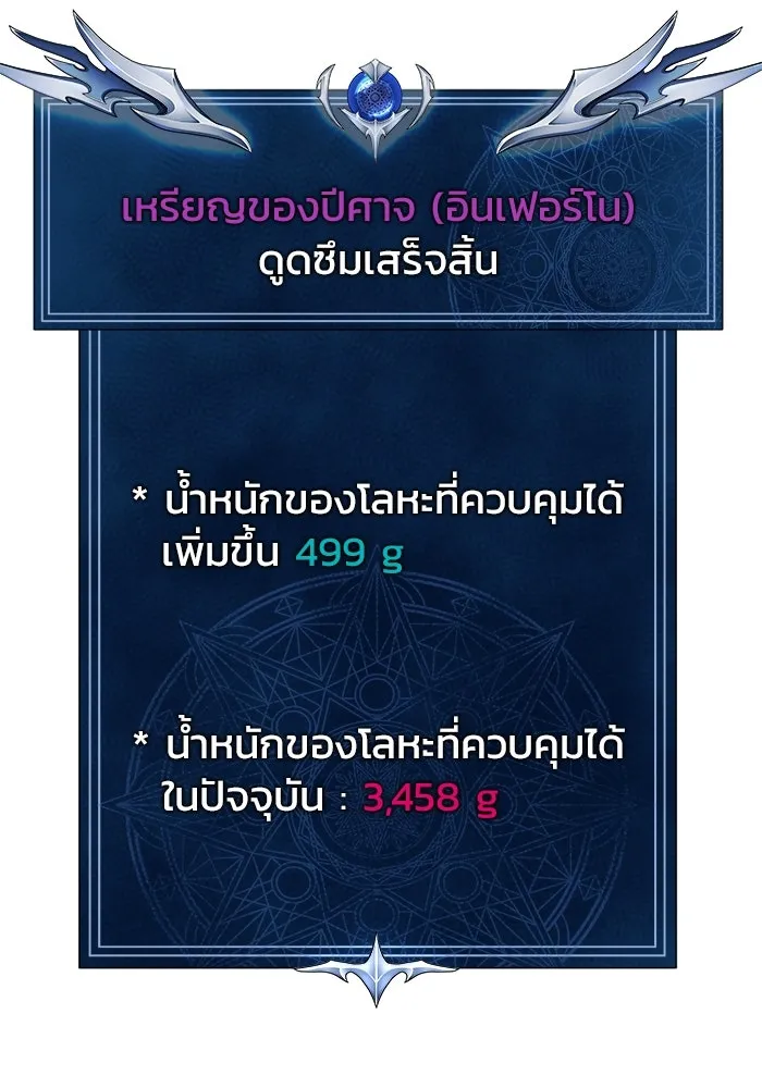 หน้า 104