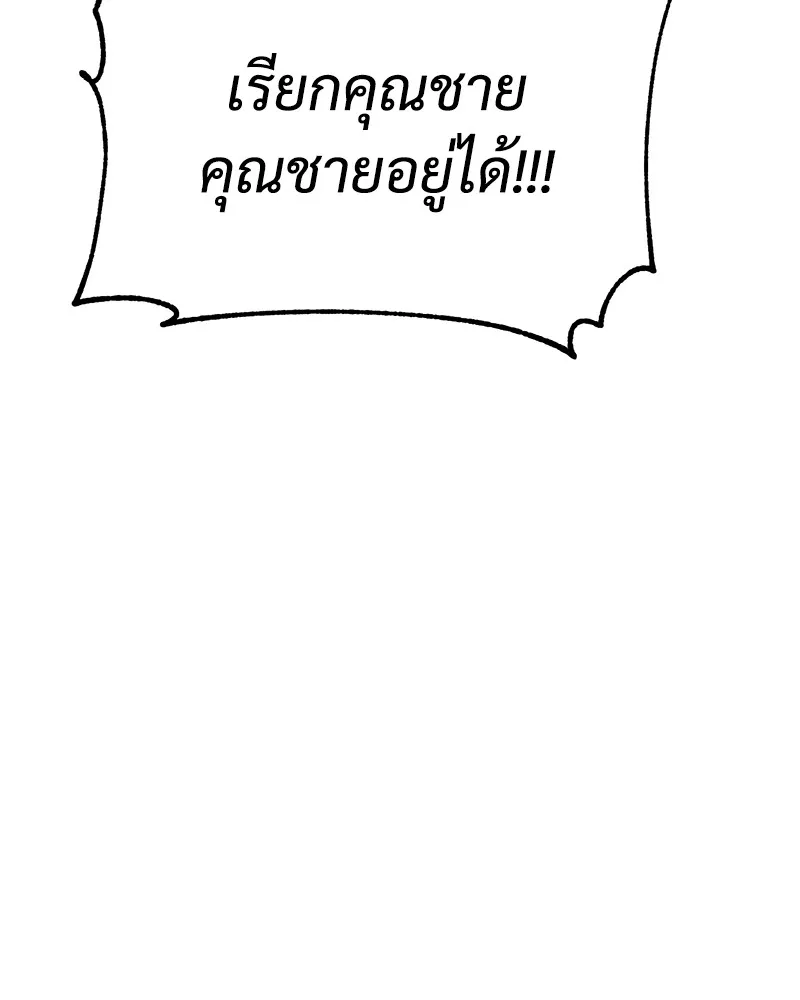 หน้า 154