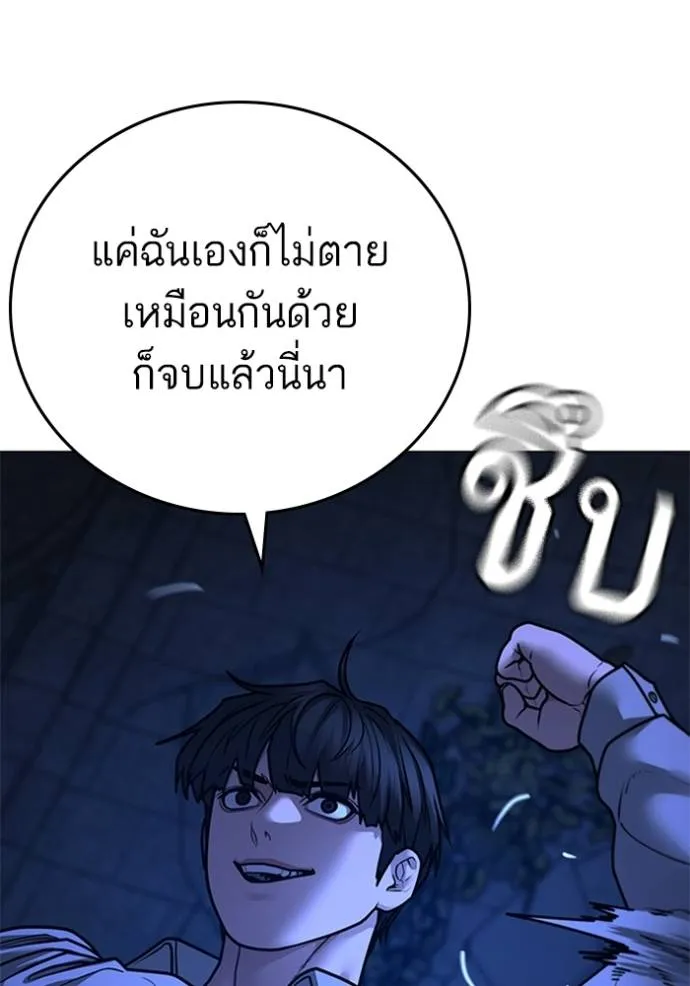 หน้า 187
