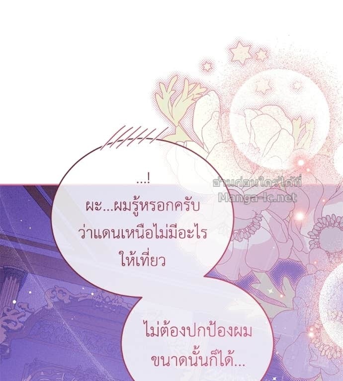 หน้า 85