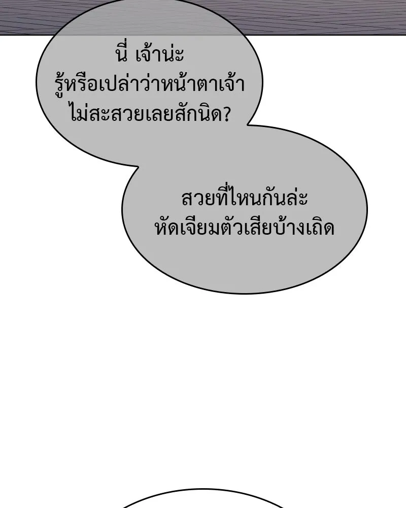 หน้า 148