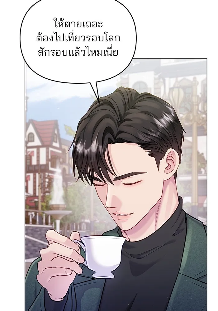 หน้า 70