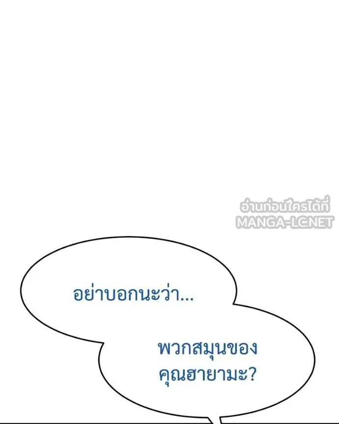 หน้า 135