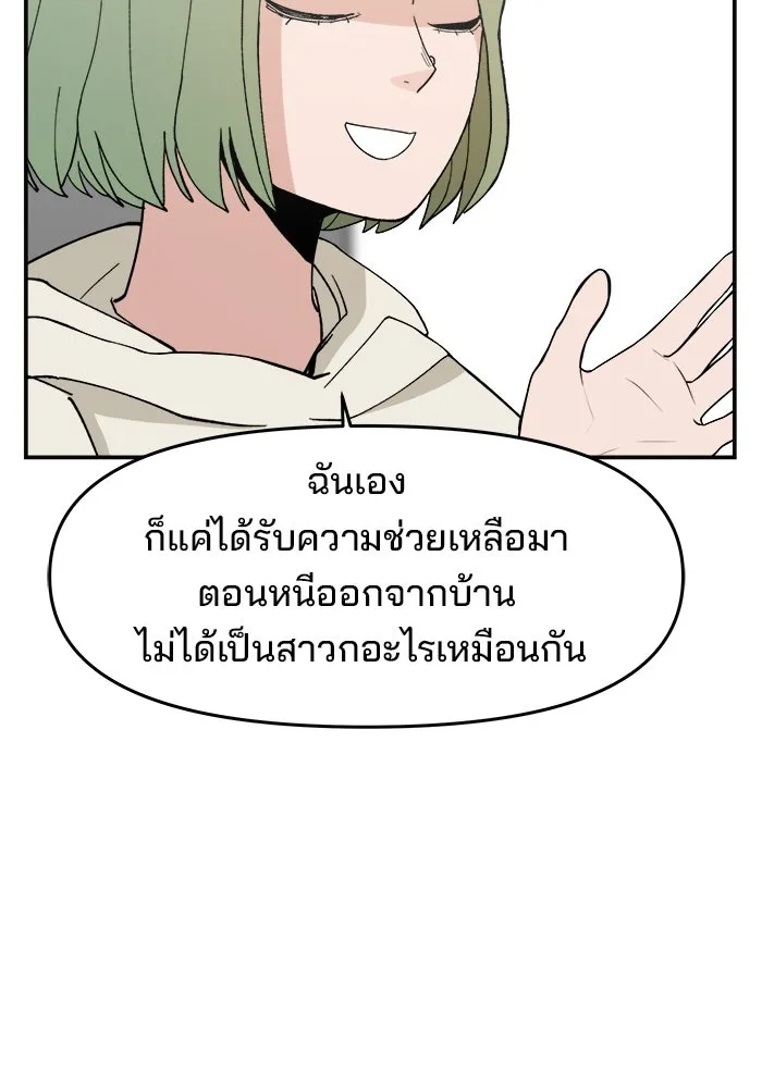 หน้า 101