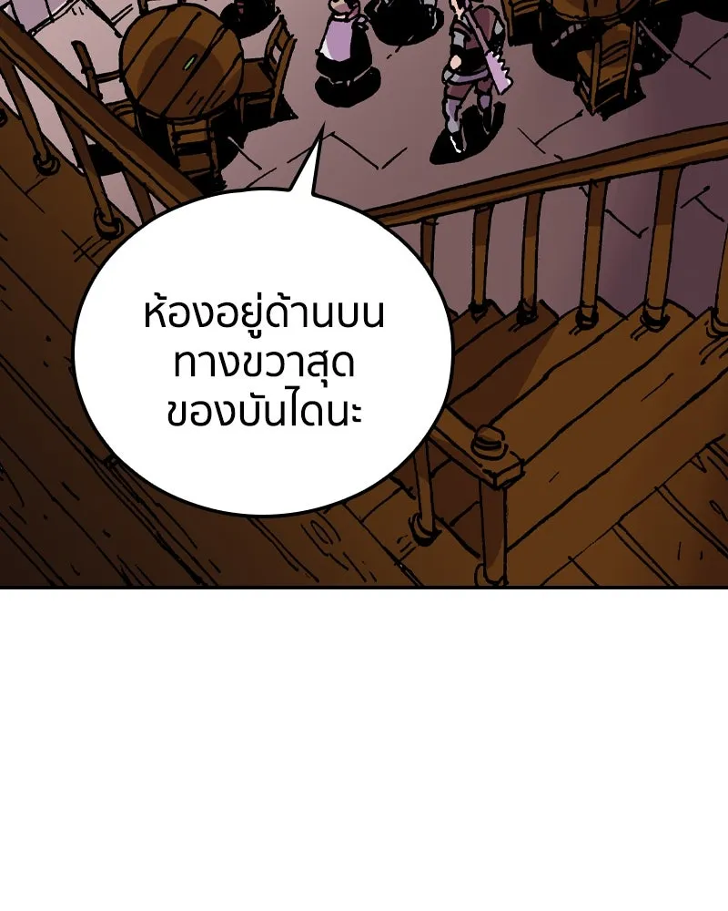 หน้า 100