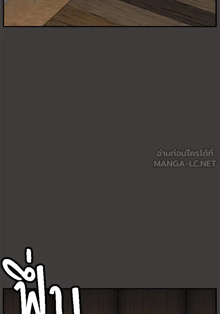 หน้า 138
