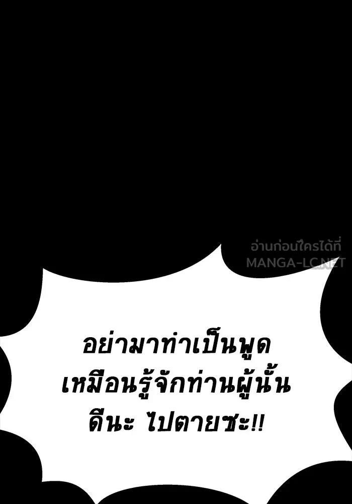 หน้า 111