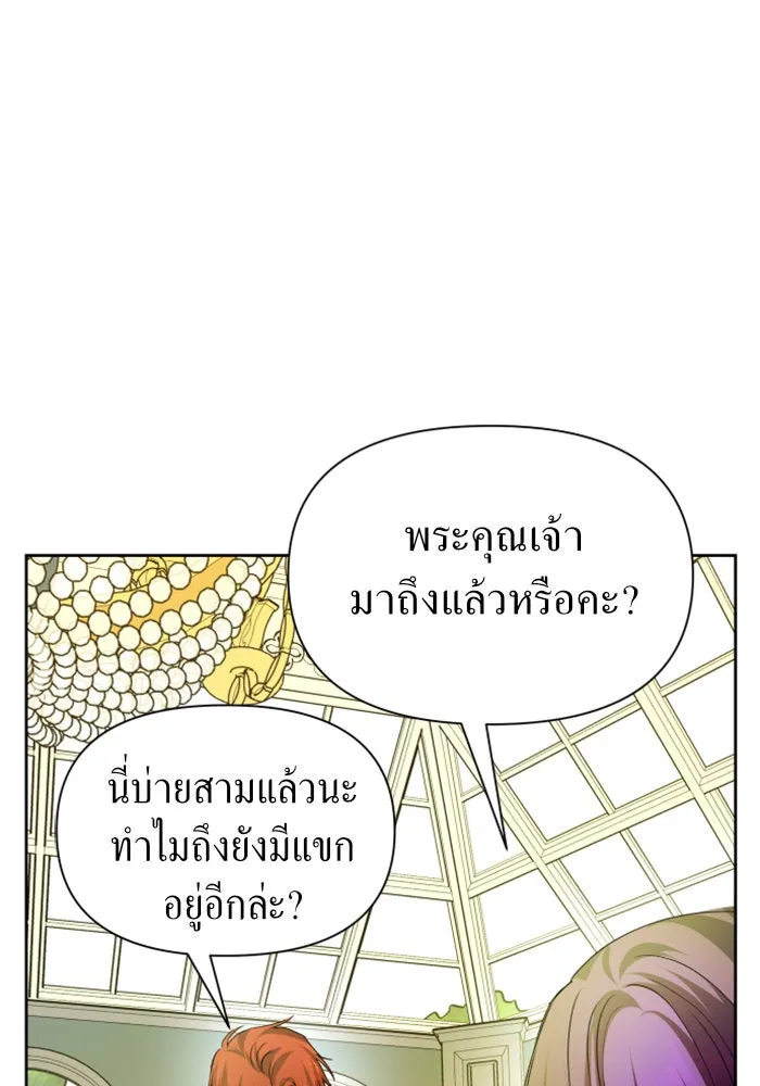 หน้า 137